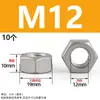 Tuercas hexagonales, tornillos, tapas de tornillo de acero inoxidable 304 M1M2M2.5 M3M4 M5M6M8 M10M12
