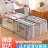 Bolsa de Almacenamiento Gruesa para Sábana y Funda de Edredón, Rejilla de Almacenamiento para Fundas de Edredón, Caja de Almacenamiento para Armario Doméstico, Rejilla Organizadora de Almacenamiento, Dropshipping