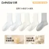 Calcetines para mujer, 100% algodón, calcetines tobilleros, adecuados para primavera y otoño, color café, transpirables, de longitud media hasta la pantorrilla, sin costuras, estilo ballet