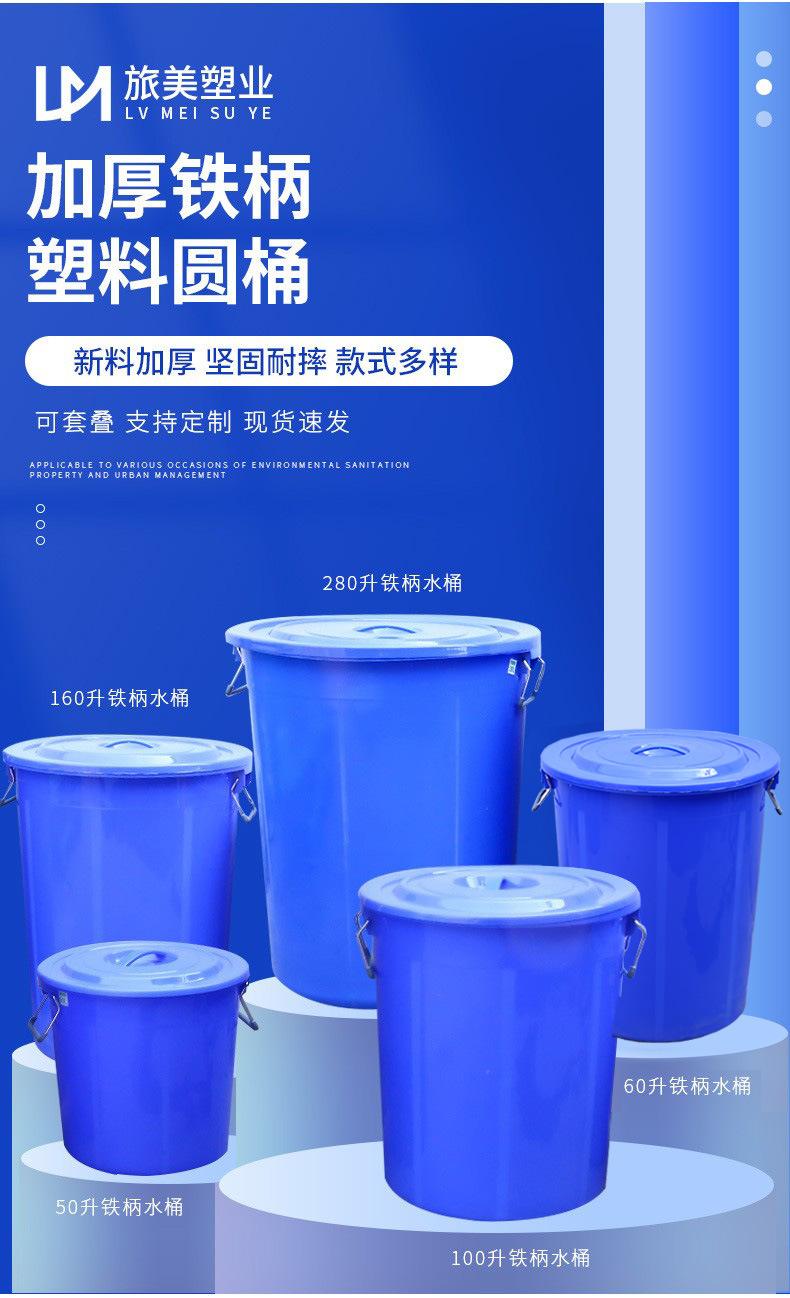 大号储物圆桶合集_05.jpg