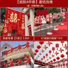 Decoração de Quintal Rústico para Casamento Conjunto de Decoração para Quarto de Casamento Pano para Pendurar Faixa Decoração de Cena de Pátio de Casamento Suprimentos para Casamento