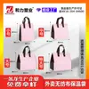 Bolsa para Llevar Tela No Tejida Aislamiento Frío Película de Aluminio Logo Impreso Bolsa de Asa Gruesa Comida Rápida Comida Ligera Bolsa para Entrega de Pasteles