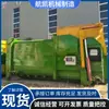 Suministro de Equipo Inteligente Móvil de Compactación de Basura Caja Móvil Personalizada de Compactación de Basura Estación de Compactación de Basura