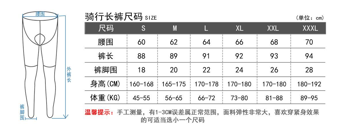 舒途长裤