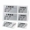 Herramientas de Ferretería Plata Mate Etiqueta Autoadhesiva Personalizada Impermeable a Prueba de Aceite Resistente a los Arañazos Papel Sintético Impresión de Pegatinas con Logo