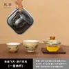Conjunto de Chá Cerâmico para Viagem Cultural e Criativa de Dunhuang com Bolsa de Armazenamento Conveniente, Um Bule e Duas Xícaras, Conjunto de Chá Rápido, Presente Souvenir