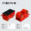 Caminhão Tanque para Manuseio de Vendas Quentes Transfronteiriças Equipamento Pesado para Manuseio Tanque Pequeno Tanque Universal Roda de Tanque Tanque de Deslocamento de Objetos Pesados