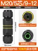 Conector Impermeável para Exterior Conector Tipo T Conector Tipo Y Fio de Cabo para Postes de Rua Bloco de Terminais Integrado Ip68