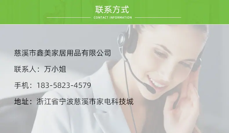 鑫美详情页_09