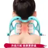 Masajeador Manual Popular de Columna Cervical, Masajeador de Cuello, Pinza de Masajeador de Cintura y Espalda para el Hogar, Una Pieza Envío Directo