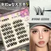 Cílios Postiços Autoadesivos Série Retrato de Família Milin Sweet Cloth Personalizados Sem Cola Segmentados Curvados Naturais para Bebê