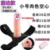 Dildo realista vibratório, pênis masculino, calças de couro, produtos para casais, pênis oco, dildo strap-on gay, calças vestíveis atacado