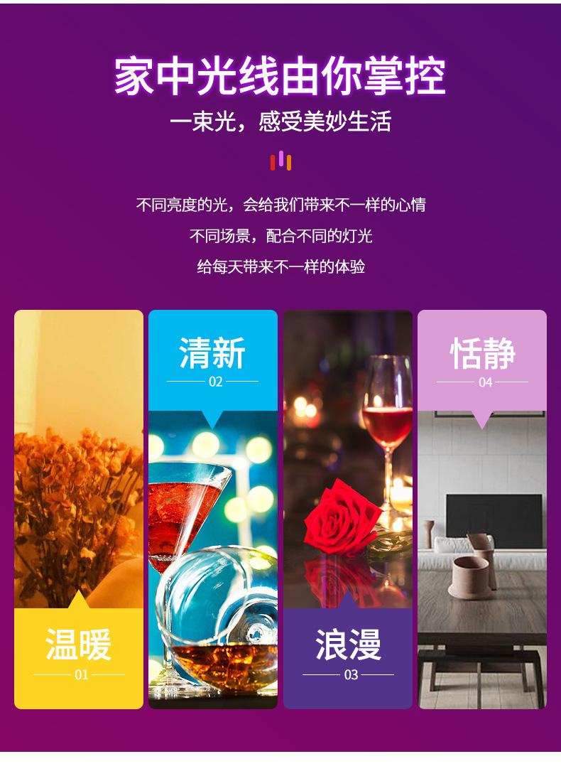 详情页1_12.jpg