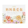 Tarjeta de felicitación fresca y sencilla para el Día de la Madre para Estudiantes y Jardín de Infancia DIY Mom Decoración de Tarjeta Flor Pastel Tarjeta colgante