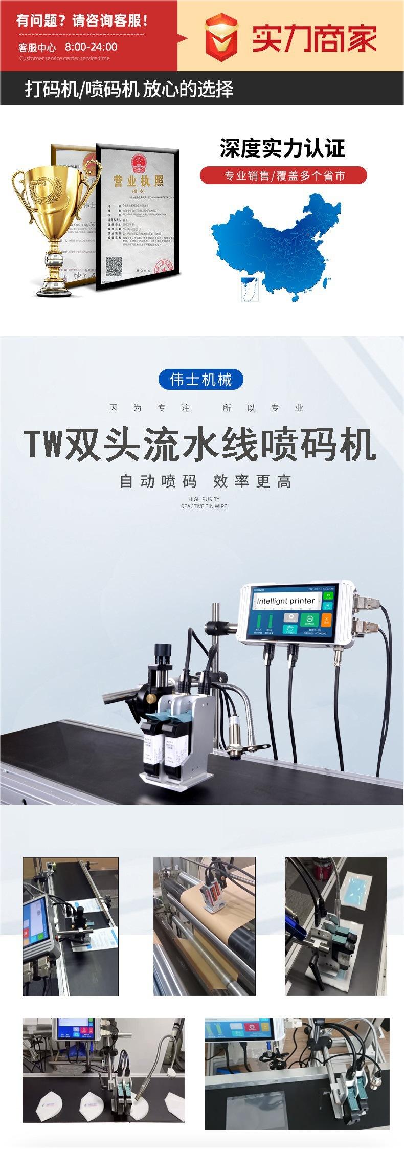 详情1.jpg