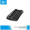 PS5 versión con unidad óptica UHD máquina principal base simple vertical soporte PS5 base soporte PS5 versión con unidad óptica soporte vertical
