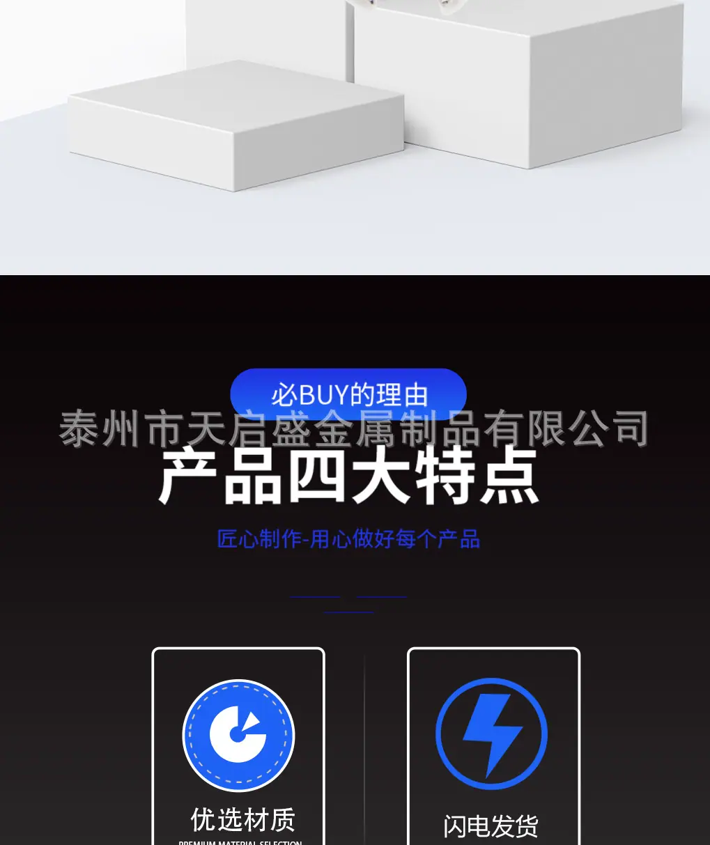 羊眼详情页_02.jpg