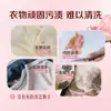 Detergente para Ropa a Base de Enzimas para Manchas Difíciles, Eliminación Potente de Manchas, Protección del Color y Polvo para Lavado Específico para Muñecas