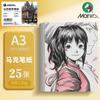 Tarjeta Blanca Holandesa 50 Hojas Cartulina Negra Papel Duro Específico para Arte Tarjeta Cartulina Blanca Holandesa 4K180G230G Cartulina de Colores