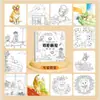 Dibujos creativos para niños de 3 a 6 años: Los momentos felices de hoy, mascotas lindas en el jardín secreto, tiempo de viaje