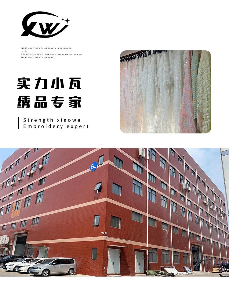 小瓦绣品_10.jpg
