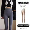 Pantalones de Libélula Pantalones de Tiburón Blanco Leggings Gruesos Forrados de Felpa para Otoño e Invierno Aspecto Adelgazante Mate Pantalones de Barbie Ropa Exterior Pantalones de Yoga para Mujer