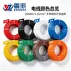 En stock: Cable de Silicona Extra Suave, Cable Eléctrico de Silicona Ultra Suave, Resistente a Altas Temperaturas hasta 200 Grados C Batería de Litio Nueva Energía Cable de Alta Temperatura