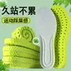 Plantillas de Artemisa para Dropshipping para Entrenamiento Militar para Hombres y Mujeres, Desodorantes, Absorbentes de Sudor, Transpirables, Sensación de Popó, Verano, Suaves, Deportivas, Masaje, Tapetes para Zapatos