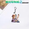 Impresión Plana 2D Animales Locos 2 Imán para Refrigerador Nick Judy Llavero Acrílico Mochila Colgante Lindo