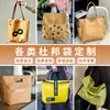 Bolsas de Papel Dupont con Impresión de Logo Personalizado, Bolsas de Compras, Bolsas de Papel Kraft, Bolsas de Regalo Hechas a Medida, Bolsas Tote Cruzadas de un Solo Hombro