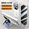 Adecuado para Funda de Teléfono Magnética Huawei Mate X6 Soporte de Bisagra de Eje Central Mate X6 Cubierta Protectora Transparente Anti-Caída