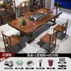 Conjunto de Mesa de Chá e Cadeiras de Madeira Maciça Espessa com Quatro Gavetas, Modelo Plano, Conjunto Completo de Mesa de Chá
