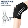 Rodillera Meniscal para Deportes, Ligera y Ajustable, para Correr, Ciclismo, Montañismo, Soporte de Articulación de Rodilla y Rótula, Directamente del Fabricante