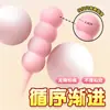 Vibrador de doble propósito anal y vaginal Lai Le Tanghulu con diseño de perlas, apto para hombres y mujeres, juguete sexual para adultos