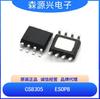 Chip amplificador de audio de clase D Zhipu Xin CS8305 CS8305E de doble canal con auriculares estéreo