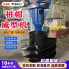 Máquina formadora de zapata de cimentación para excavadora, modificación de zapata de cimentación para excavadora, perforación de zapata de cimentación, dispositivo formador de cabeza de pilote de concreto, perforación de zapata de cimentación