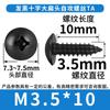 Tornillos autorroscantes de cabeza plana grande con cabeza en cruz negra TA, tornillos para muebles de cabeza redonda, tornillos para madera al por mayor M3.5/M4/M5