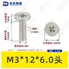 Tornillos Autorroscantes de Acero Inoxidable 304 Cabeza Plana Cruzada Cb Tornillos Autorroscantes de Cabeza Plana Delgada Pequeños Tornillos M2M2.3M3M4M5M6