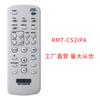 Control remoto RMT-CS2iPA para minisistema de audio estéreo Hi-Fi para el hogar de Sony