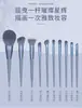 Set de 10 brochas de maquillaje de cerdas suaves color azul cielo para principiantes, brocha para sombras de ojos, brocha de difuminado, herramientas de belleza portátiles de cerdas suaves