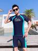 Traje de Baño para Adulto Set de Dos Piezas Dividido para Hombre Traje de Surfing y Snorkel de Manga Corta con Protección Solar Cálido para Aguas Termales Ropa de Baño para Hombre