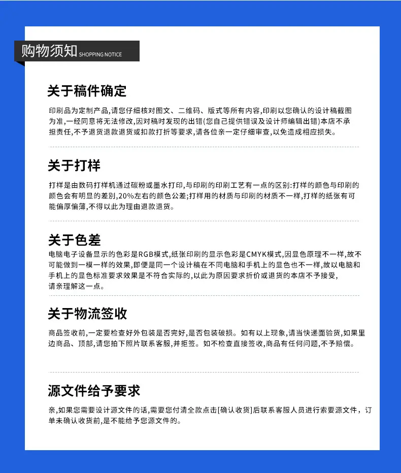 详情页26_07.jpg