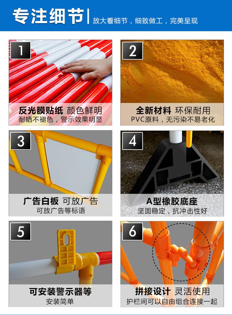 护栏主图2_03