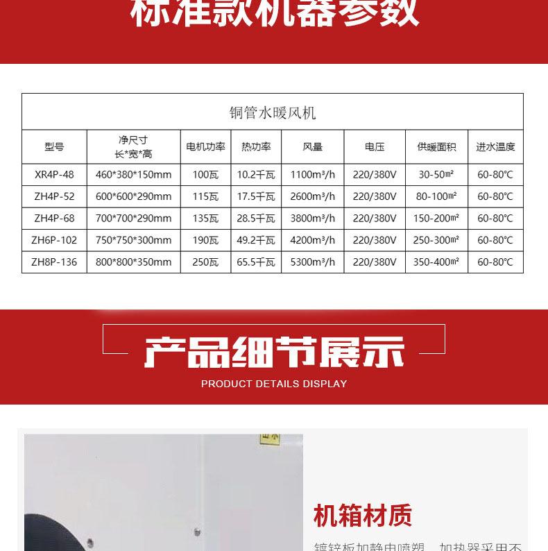水暖_11.png
