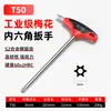 Chave Allen Torx em T Aço S2 Chave de Fenda Cruzada Chave de Fenda Hexagonal Torx Única Chave Manual