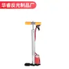 Bomba de aire de mano de hierro bomba de aire vertical de pedal bomba de aire de juguete bicicleta motocicleta coche eléctrico Vapor