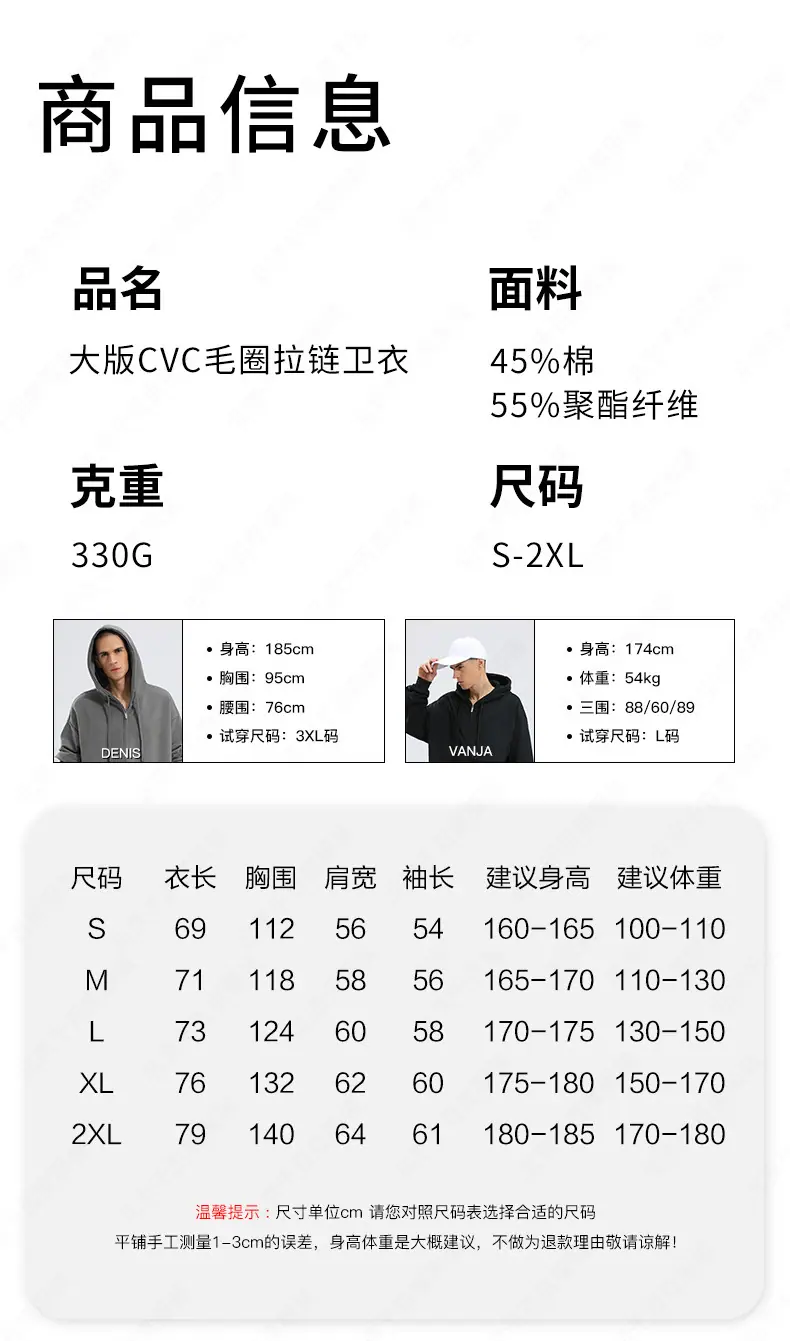 详情_08.jpg
