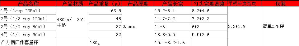 1567304653(1)
