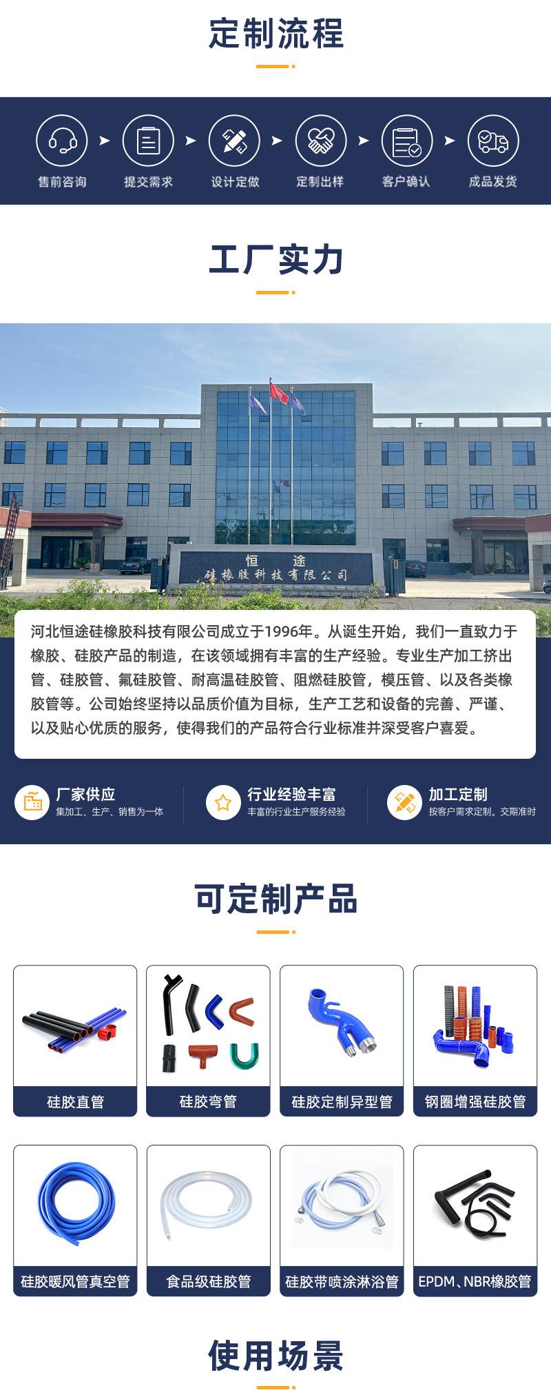 工厂实力_01.jpg