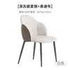 Centenas de cadeiras de jantar minimalistas italianas com um toque de luxo leve e de alta qualidade, encosto em madeira maciça, braços de jantar, cadeiras da moda para uso doméstico, design moderno
